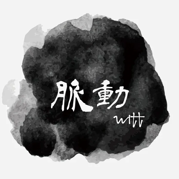 Myakudou