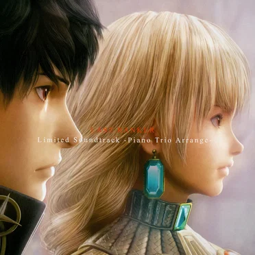 LAST RANKER Limited Soundtrack -Piano Trio Arrange-