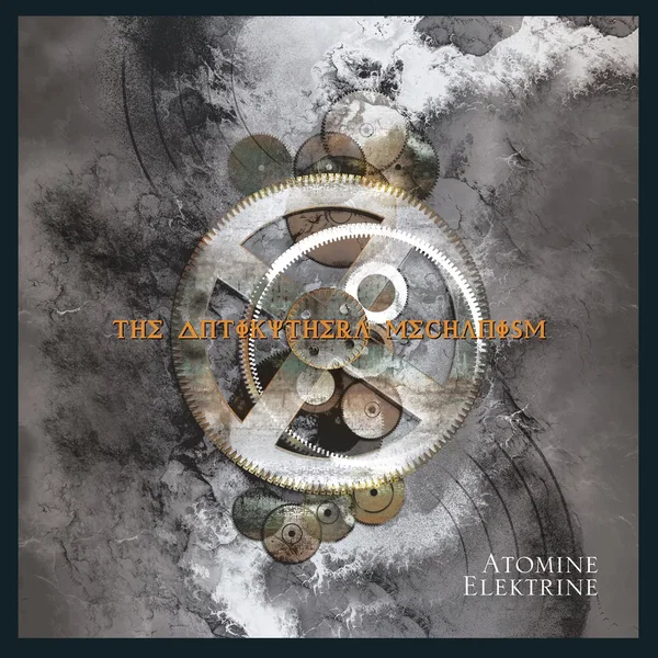 The Antikythera Mechanism