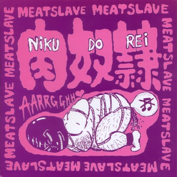 Meat Slave / Anal Massaker