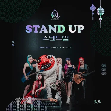 Stand Up by Rolling Quartz - album cover