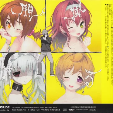 ガンカケル アザナエル オリジナルサウンドトラック