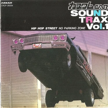 カスタムCAR SOUND TRAX, Vol.1 by Various Artists - album cover