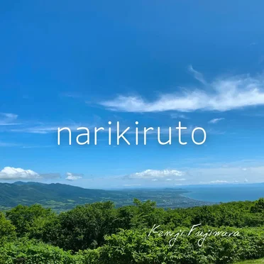 narikiruto by Kenji Fujiwara - album cover