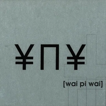 Wai Pi Wai