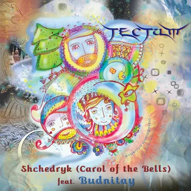 Shchedryk (Carol of the Bells) feat. Budnitay [single]