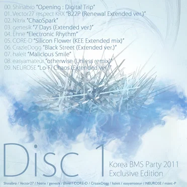 Korea BMS Party 2011 Exclusive Edition by Various Artists - album cover
