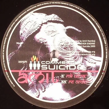 MK Ultra / Re Order