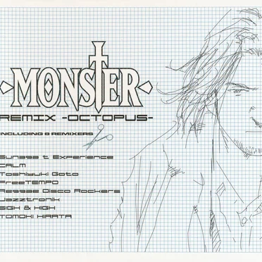 MONSTER REMIX -OCTOPUS- by Various Artists - album cover