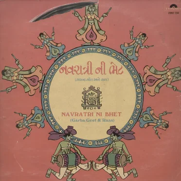 Navratri Ni Bhet: Garba Geet & Raas by Various Artists - album cover