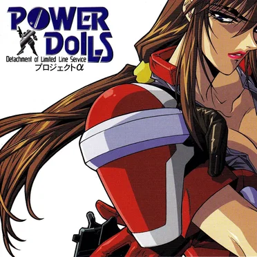POWER DoLLS Project α Original Soundtrack by Various Artists - album cover