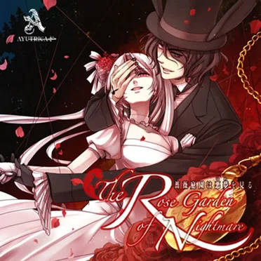 The Rose Garden of Nightmare (薔薇庭園は悪夢を見る)