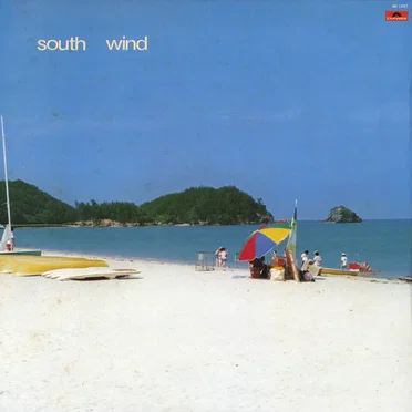 south wind by south wind section - album cover