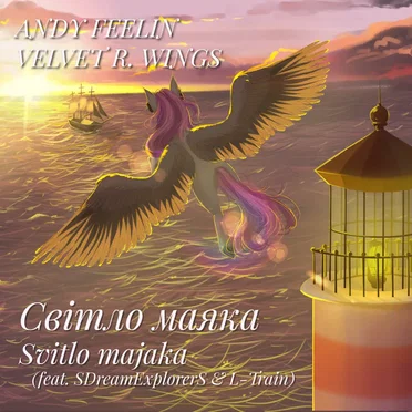 Svitlo Majaka
