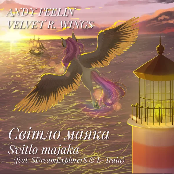 Svitlo Majaka