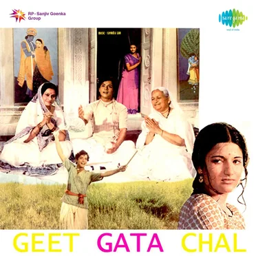 Geet Gaata Chal