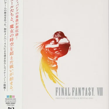 FINAL FANTASY VIII ORIGINAL SOUNDTRACK REVIVAL DISC