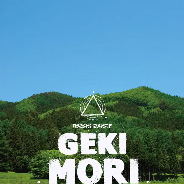 GEKIMORI