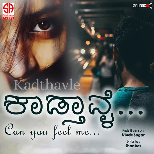 Kadthavle