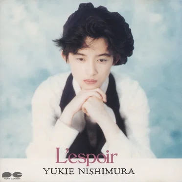 L’espoir
