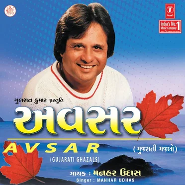 Avsar Vol‐1