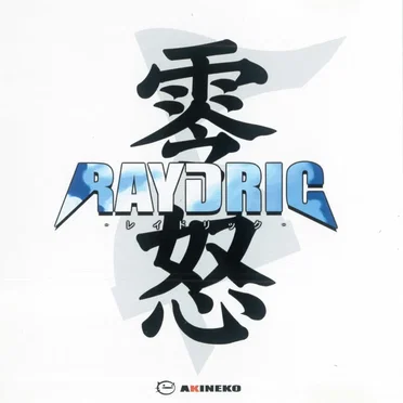 Raydric