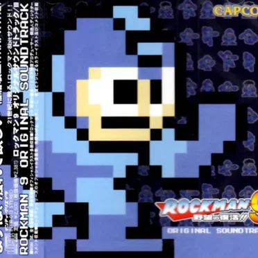 ロックマン9 オリジナルサウンドトラック