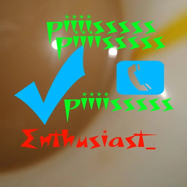 Enthusiast_