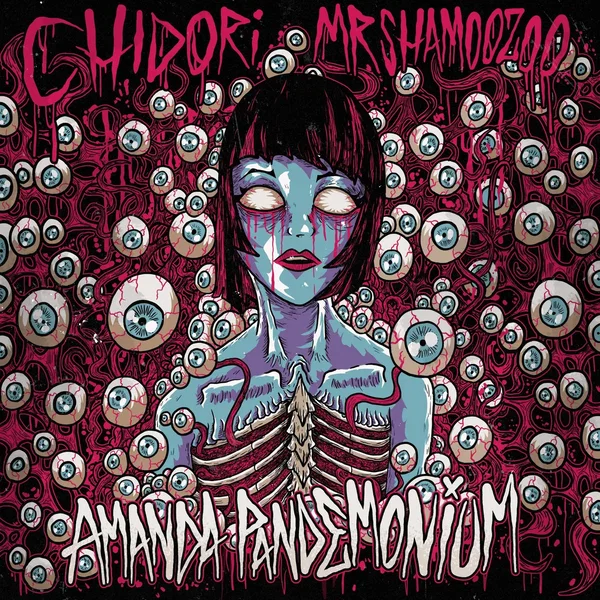 Amanda Pandemonium