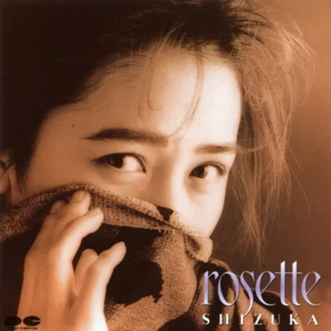 rosette