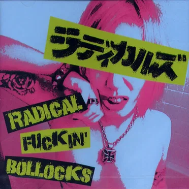 RADICAL FUCKIN' BOLLOCKS by ラディカルズ - album cover