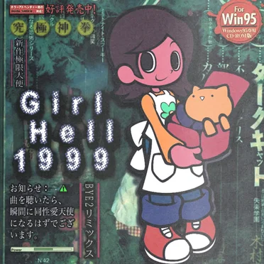 GIRL HELL 1999 (bye2 Remix)