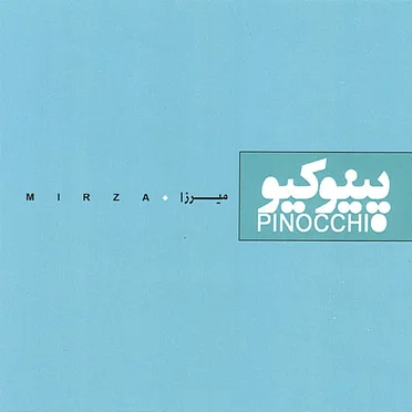 Pinocchio by Mirza - album cover