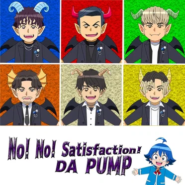 No! No! Satisfaction! by DA PUMP - album cover