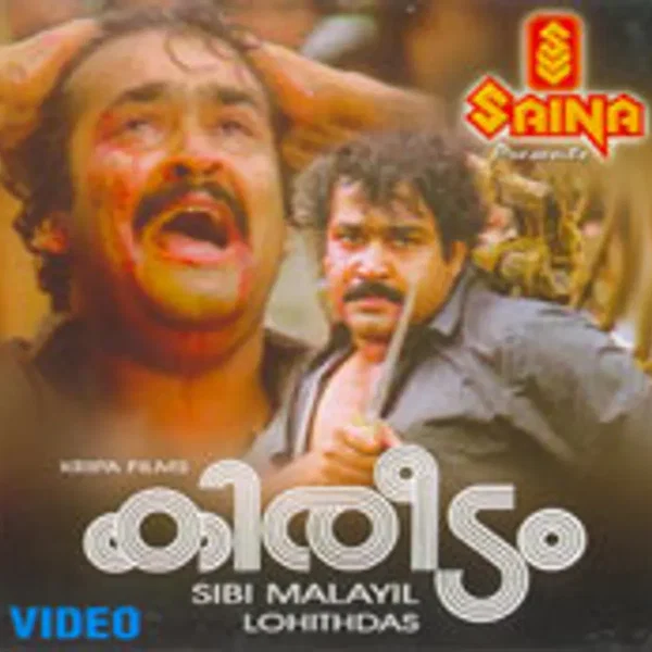 Kireedam