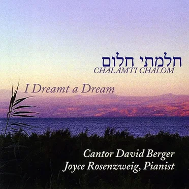 Chalamti Chalom (I Dreamt a Dream)