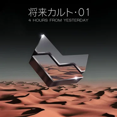 4 Hours From Yesterday by MiraiCult - album cover