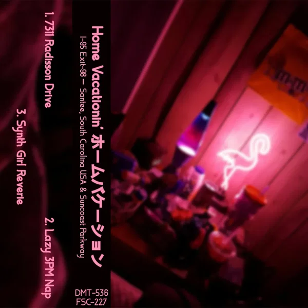 Home Vacationin' ホームバケーション