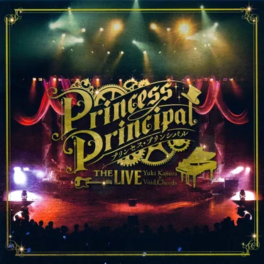 Princess Principal THE LIVE Yuki Kajiura×Void_Chords LIVE CD
