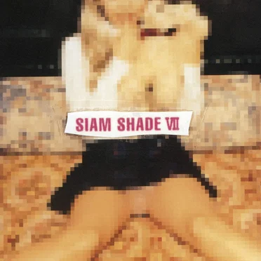 SIAM SHADE VII