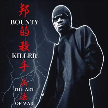 Ghetto Dictionary: The Art of War