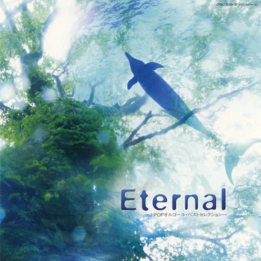 Eternal1 ~J‐POPオルゴール・ベストセレクション~ Vol. 1