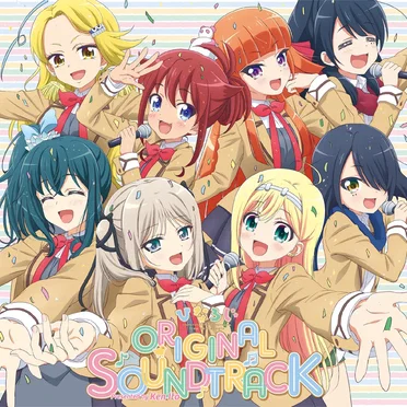 TVアニメ『ひなろじ~from Luck & Logic~』オリジナルサウンドトラック