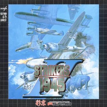 Strikers 1945 II / Strikers 1945