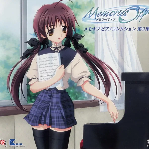 メモオフピアノコレクション 第2集