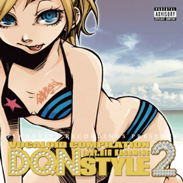 DQN Style2 by Various Artists - album cover
