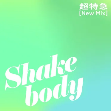 Shake Body (New Mix)