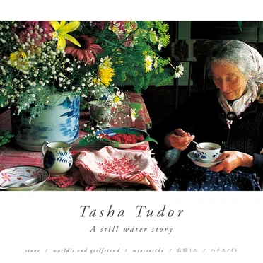 Tasha Tudor: A still water story