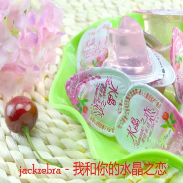 我和你的水晶之恋