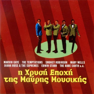 η Χρυσή Εηοχή τηξ Μαύρηξ Μουσικήξ by Various Artists - album cover